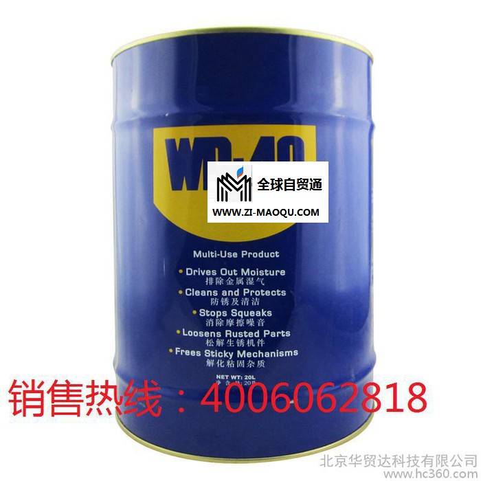 WD-40除湿防锈润滑油 WD40防锈油 WD-40防锈油 WD40润滑油20L