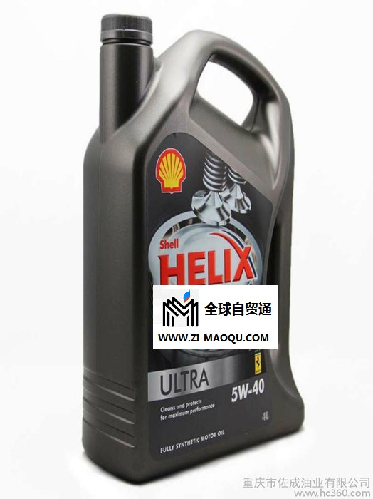 供应壳牌轿车发动机油Helix Ultra SM 5W/40 4L