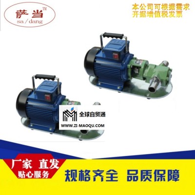 **WCB手提式齿轮泵 220V小型输油泵柴油甲醇润滑油泵