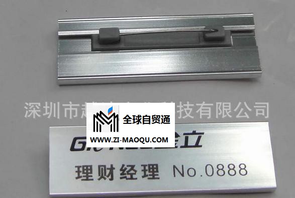 小型号金属铭牌打印机 不锈钢UV标牌印刷设备 深圳亚克力牌彩印机