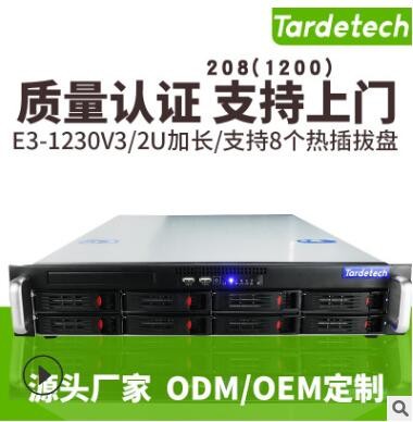 天迪工控云计算服务器208(1200S) 四核XeonE3-1230V3储存服务器