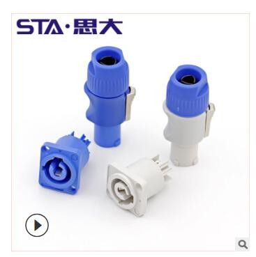 WAC3FCA WAC3MPA-1防水航空插头 led显示屏3芯电源插座 SAC3FCA