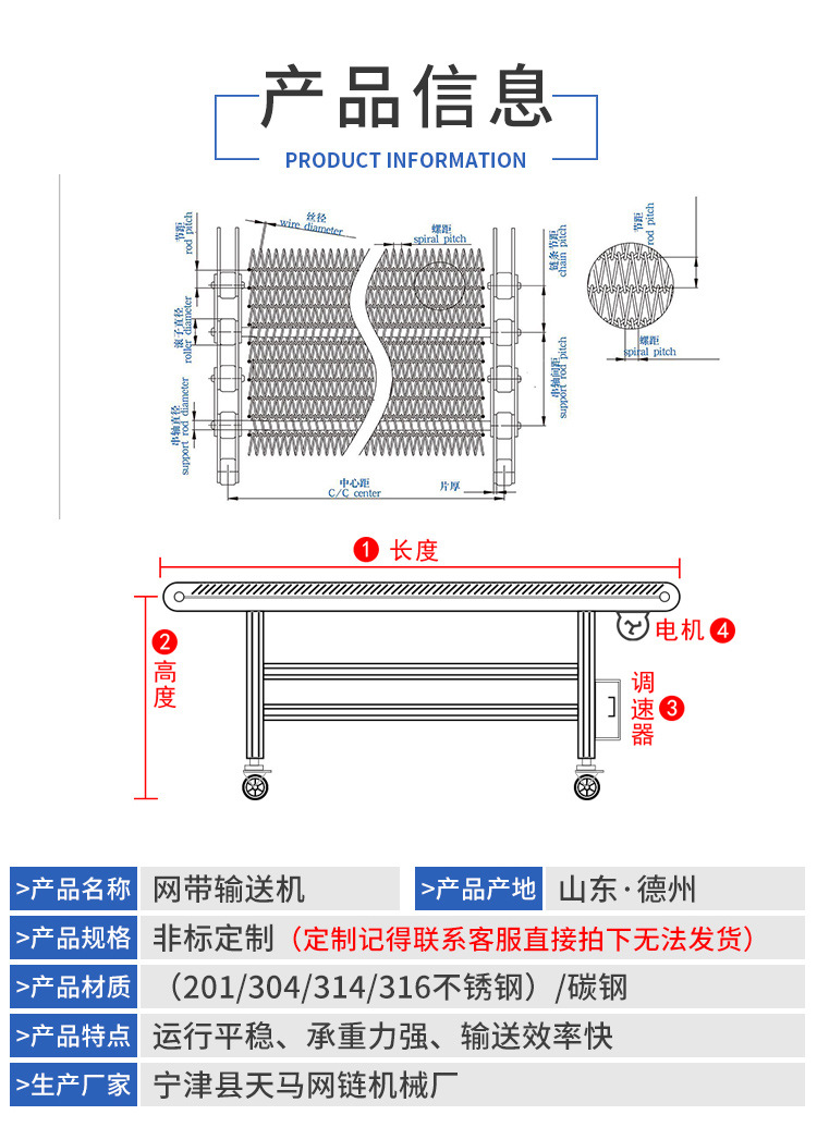 网带输送机1_02.jpg