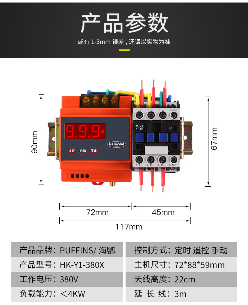 详情_04.jpg