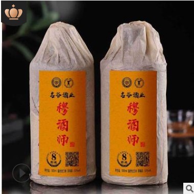 茅台镇酱香型白酒整箱厂家批发 穆酒师酒糟窖藏酒纯粮食坤沙酒水图3