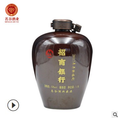 茅台镇酱香型白酒 坛装雕刻纯粮食酒 原浆坤沙酒企业定制白酒图2