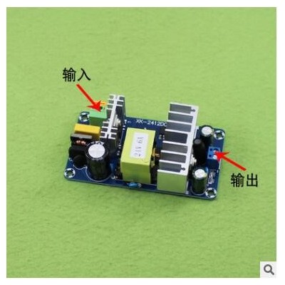 交流开关电源模块 PCB开关电源模块 5V12V开关电源模块