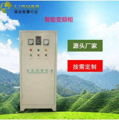 厂家批发支持定制智能变频控制柜恒压供水水泵控制柜1.5kw-75kw