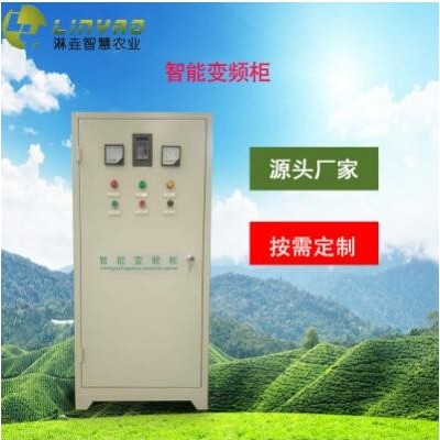 厂家批发支持定制智能变频控制柜恒压供水水泵控制柜1.5kw-75kw