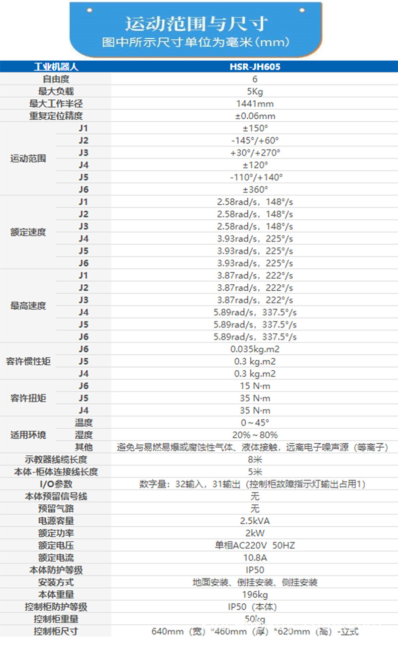 详情5.jpg