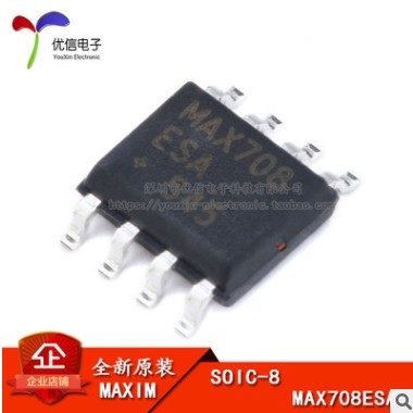 原装正品 贴片 MAX708ESA SOIC-8 MCU监控芯片图3