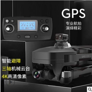 ZLL 兽3 SG906MAX避障折叠EIS无人机 三轴机械云台 GPS四轴飞行器