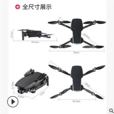 【ZLL】SG108 GPS折叠四轴无人机 4K高清航拍飞行器遥控飞机