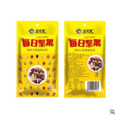 每日坚果礼包混合坚果26g/包孕妇干果仁组合零食厂家直销特价批发