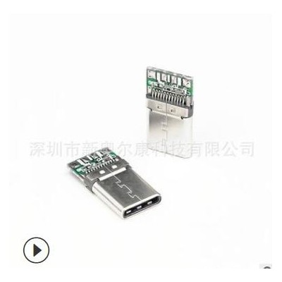 厂家供应 USB TYPE-C (公座) 3.0 标准有缝焊线式 镀金3u/30u