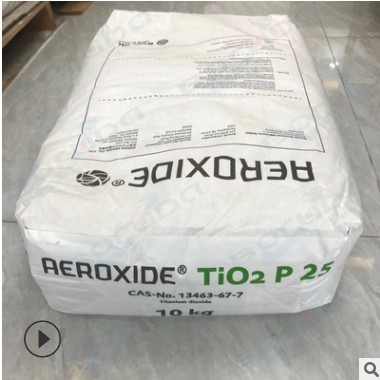 钛白粉p25 EVONIK赢创德固赛气相二氧化钛AEROXIDE P25纳米钛白粉图2