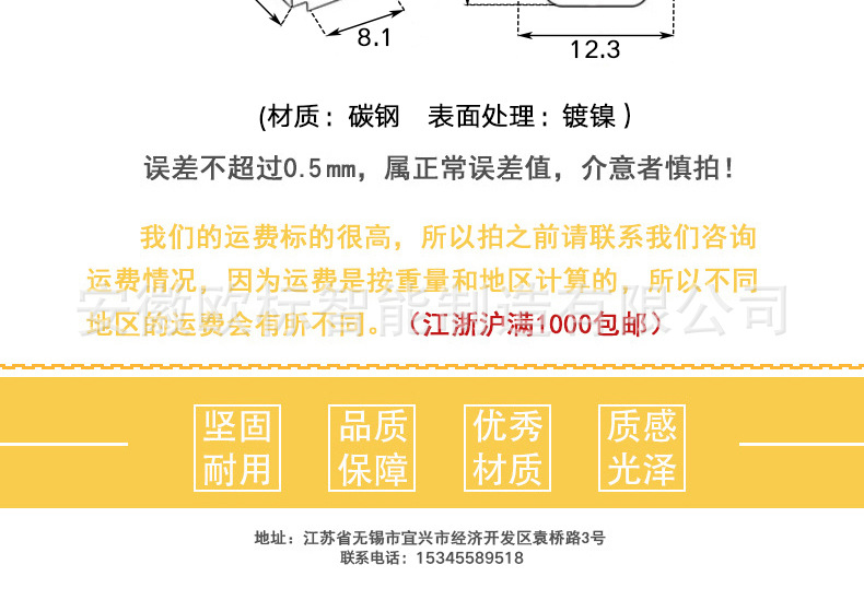 国标单点弹片螺母详情页_01_03.jpg