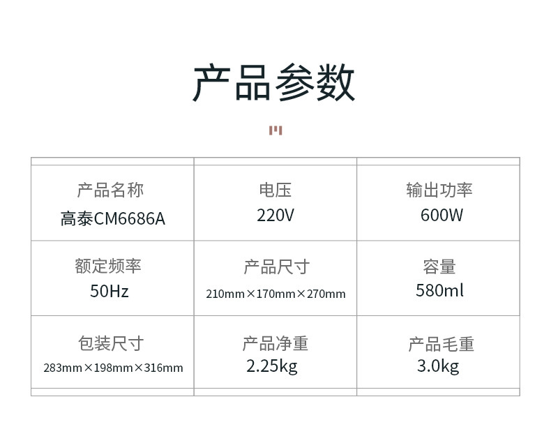 研磨一体咖啡机详情_17.jpg