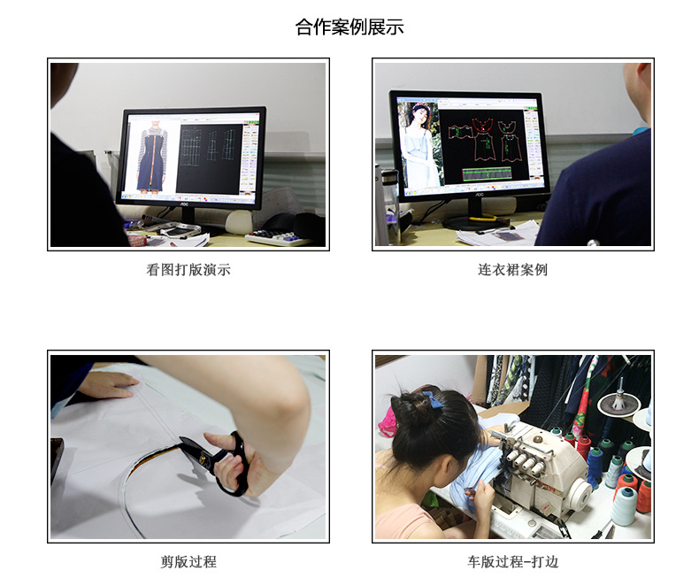 新详情页排版_06