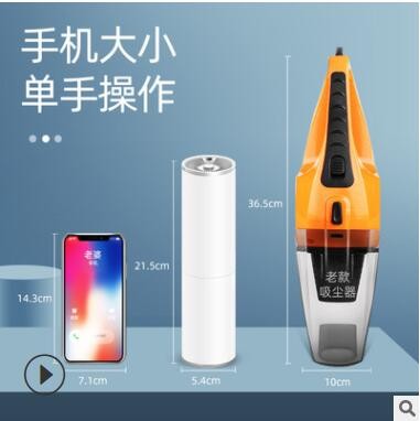 车载吸尘器手持无线汽车迷你小型车用吸尘器大功率便携式车家用品图2