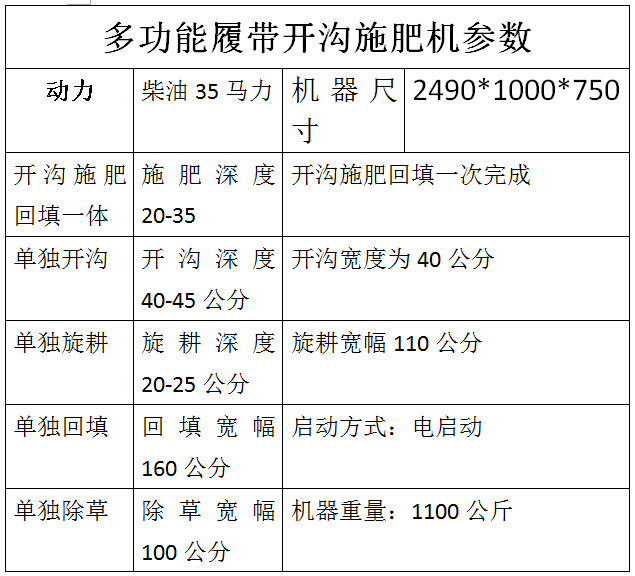 微信图片_20181222111138