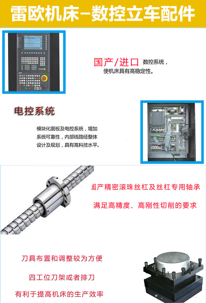 刹车片数控立车专用数控立车小型数控车床