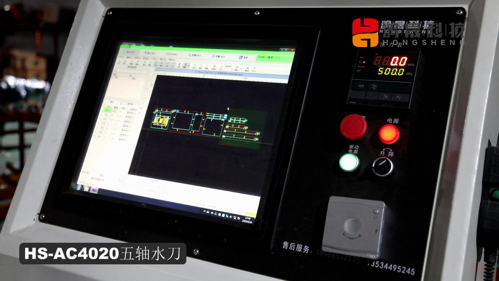 水刀机床鸿运五轴水刀切割机HS-4020瓷砖岩板加工设备厂家报价