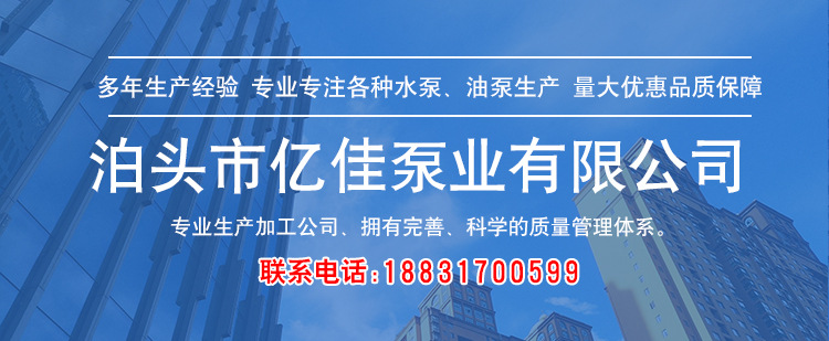 哈尔滨专卖 泊亿佳泵业 ** 供应KCB小流量齿轮泵 润滑油泵 型号齐全质量保障 齿轮泵专业生产厂家示例图8