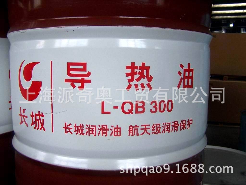 长城L-QB300导热油-2 (2)