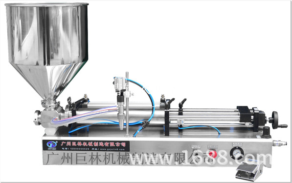 GF-1000半自动带桶膏体灌装机