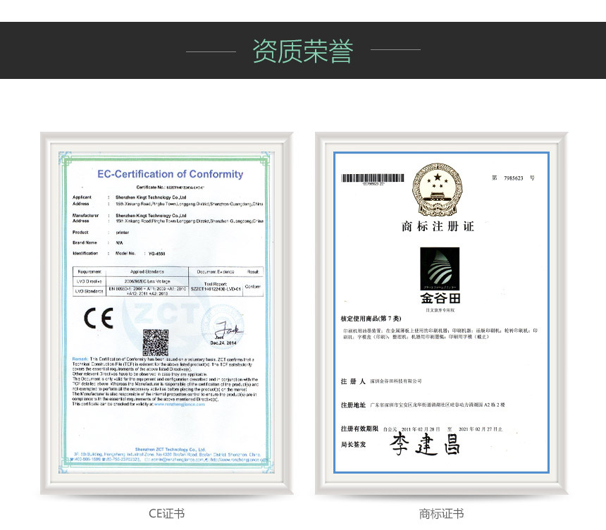 4550详情页 (21)