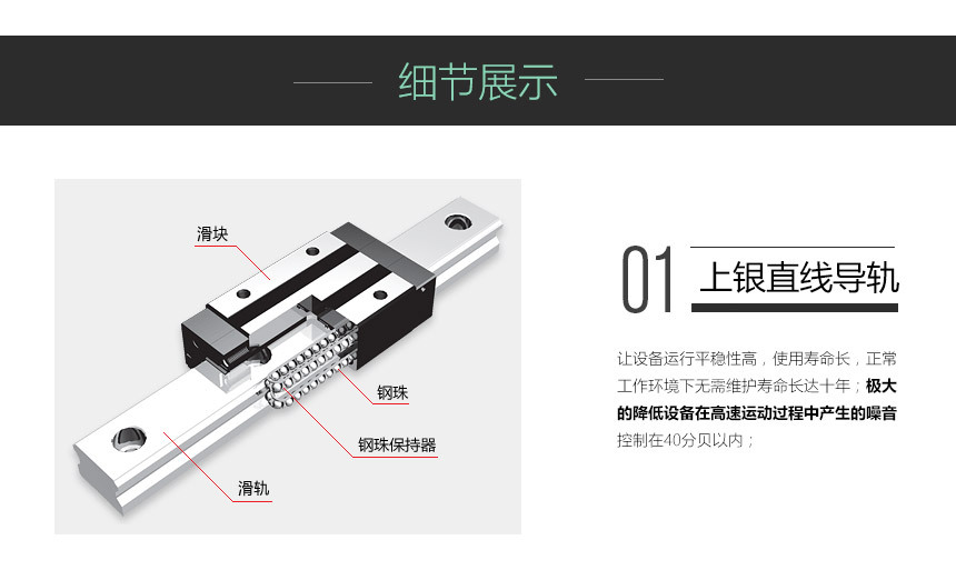 4550详情页 (16)