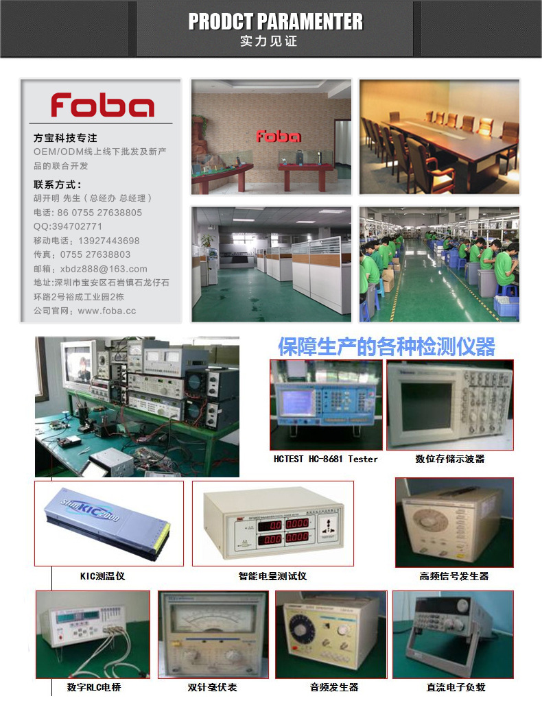 车载空气净化器