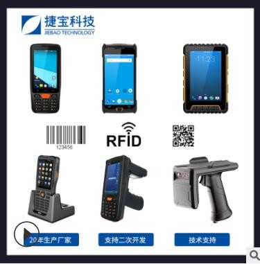 工业级三防5.7寸条码/NFC/RFID超高频手持终端PDA手持机盘点pda厂图2