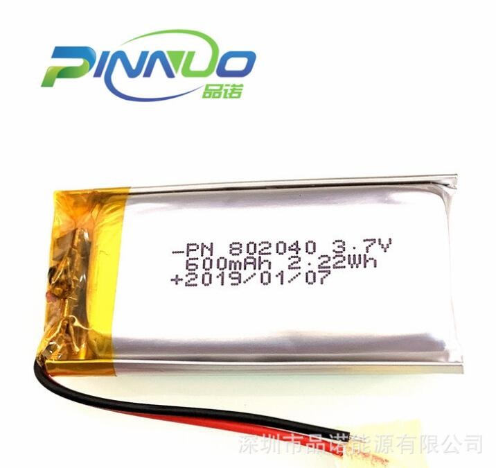 聚合物锂电池PN601740-350mah10C高倍率锂电池 无人机电池图3