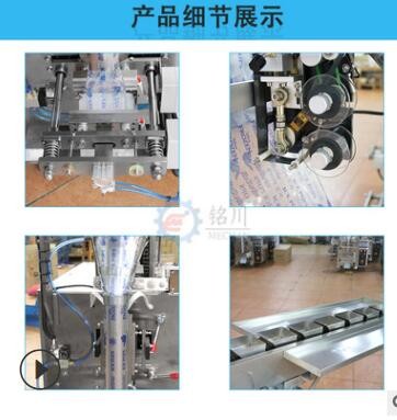 全自动立式链斗韩式年糕食品包装机械 新鲜河粉米粉包装机图3