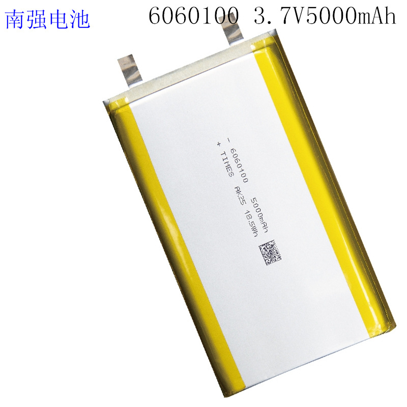 6060100  5000mah