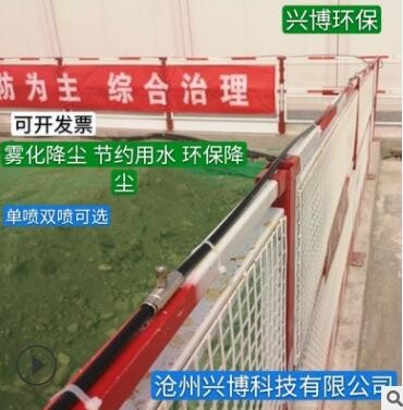 干雾降尘自动喷淋喷雾料仓加湿降尘车间雾化降尘 围挡喷雾系统图3