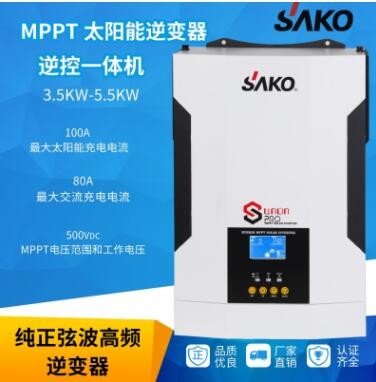 SAKO逆变器太阳能 3.5KW5.5KW逆控一体机24V48VMPPT太阳能控制器图3