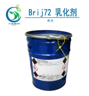 批发硬脂醇聚醚-2 禾大 Brij 72乳化剂721组合 聚氧乙烯 原料图3