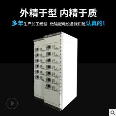 低压配电柜 GCS/GCK/MNS低压成套开关设备 低压抽出式开关柜图2