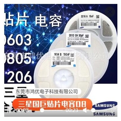 三星国巨贴片电容0805 104K 0805 100NF 50V 10% CL21B104KBCNNNC