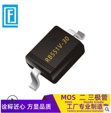 深圳诠方 小电流肖特基二极管RB551V-30 SOD-323贴片肖特基二极管