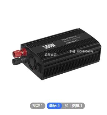 500W车载逆变器12V转110V三日规电源逆变器USB4.2A功率转换器定制图2