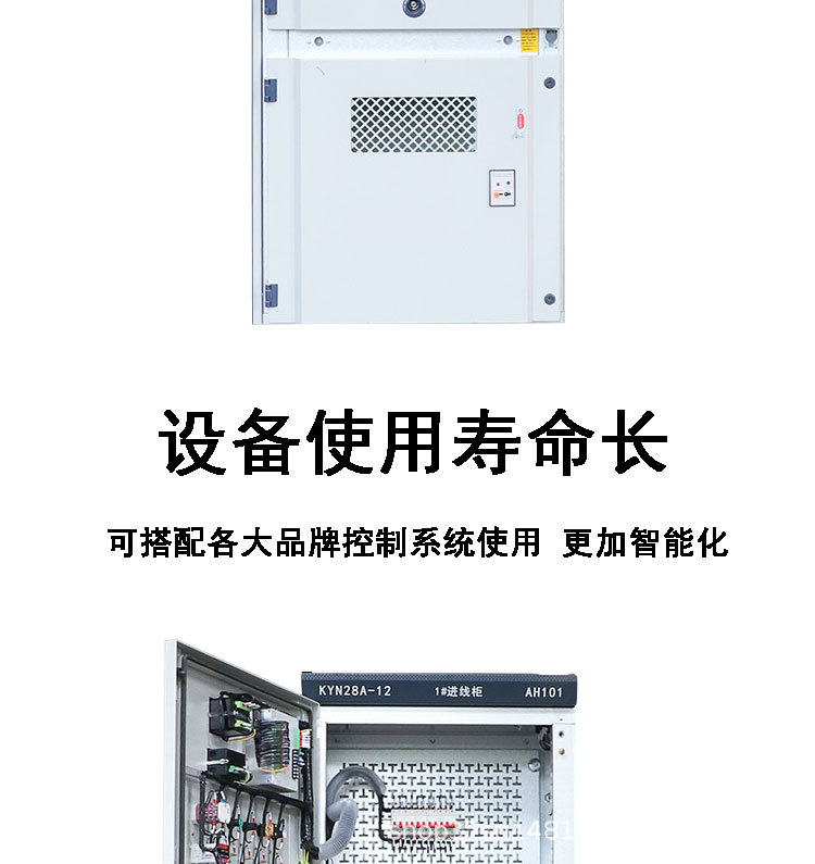 高压柜图片_06.jpg