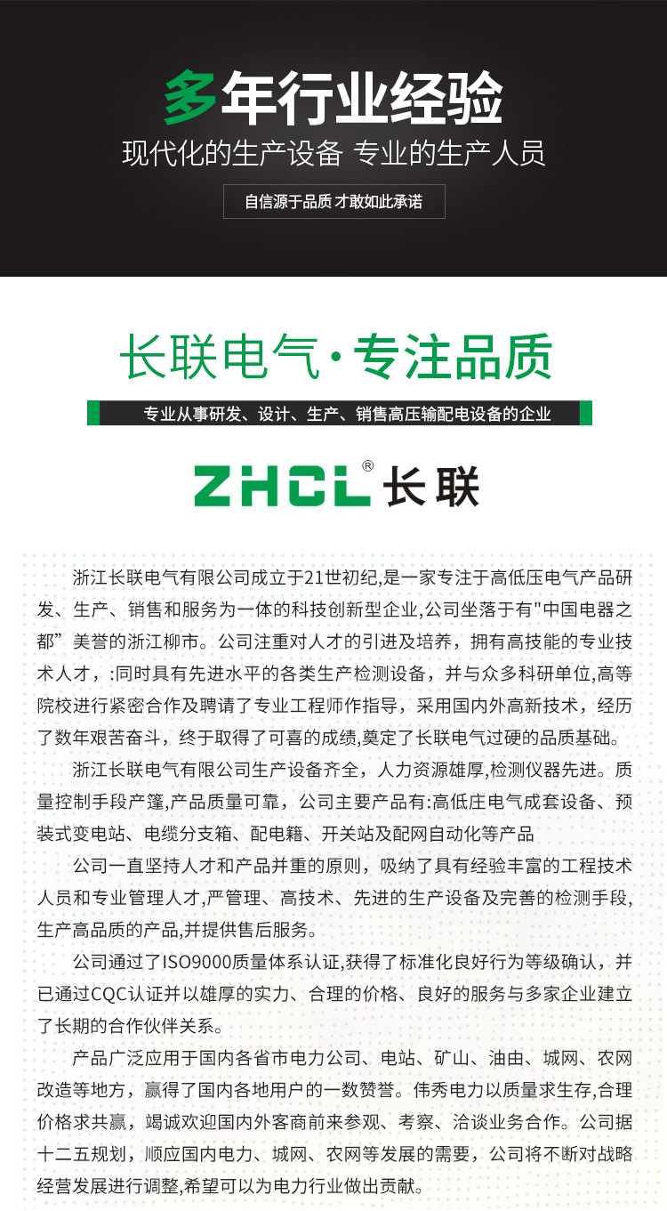 GZDW系列-直流电源柜_02.jpg