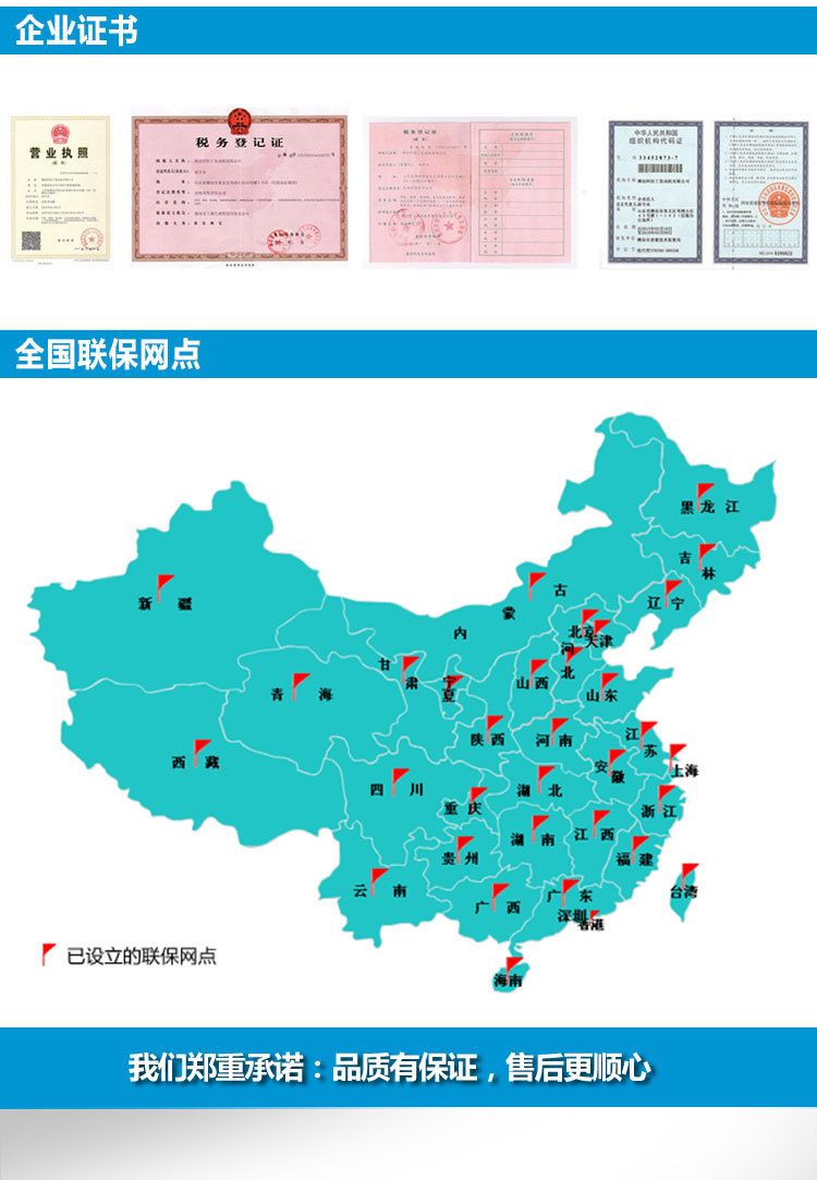 30KW发电机组（修改）_05