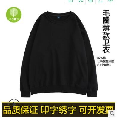 长袖薄款圆领卫衣工作服餐厅服务员工装秋冬款广告衫印logo图3