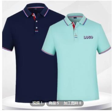 翻领广告衫工装t恤服装定制polo文化衫企业工作服短袖定做印logo图1