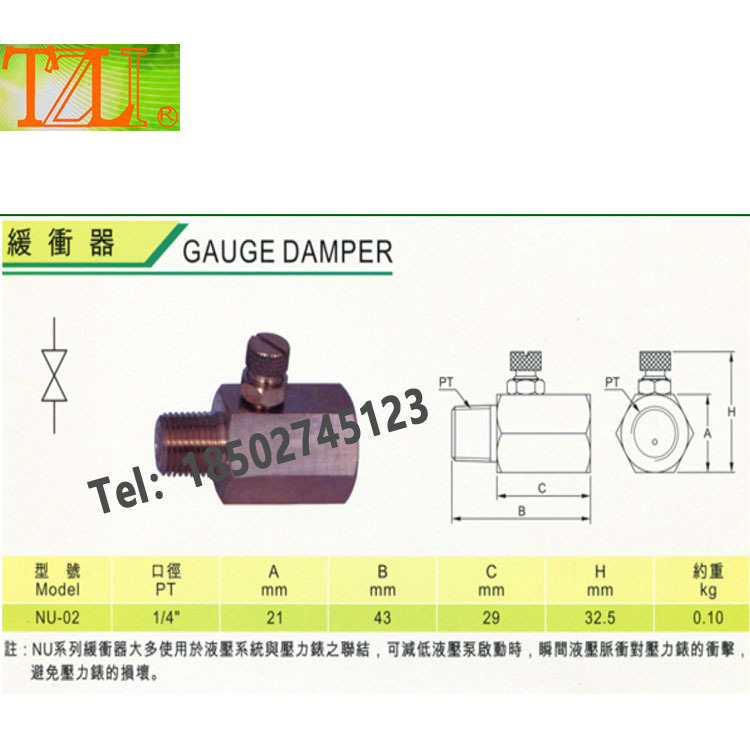 TZLI,KC系列-1